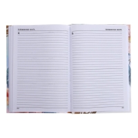 Ежедневник недатированный на сшивке А5 144 листа, картон 7БЦ "Любимому преподавателю" Ежедневник недатированный на сшивке А5 144 листа, картон 7БЦ "Любимому преподавателю"