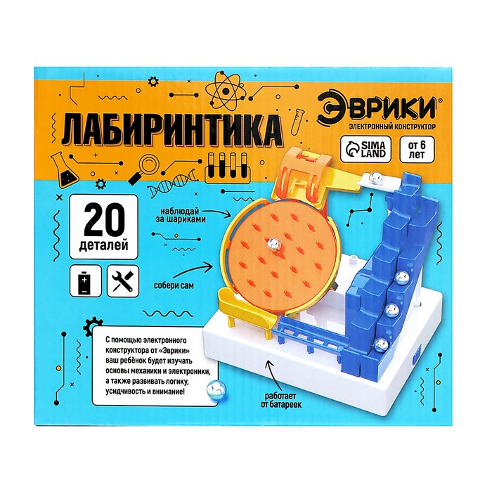 Электронный конструктор «Лабиринтика», круг Электронный конструктор «Лабиринтика», круг