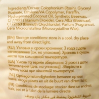 Воск горячий ItalWax &laquo;Белый шоколад&raquo; плёночный, гранулы, 1 кг