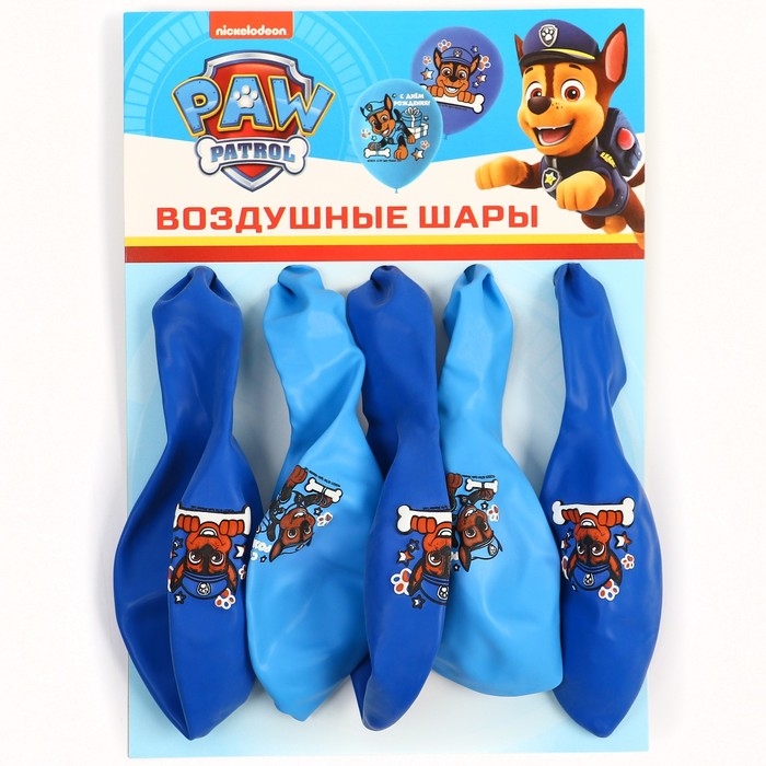 Шар воздушный Шар воздушный "С Днем рождения!", 12 дюйм, латексный, 5 штук, Щенячий патруль