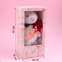 Мягкая игрушка &laquo;Самой прекрасной&raquo;, зайка, 30 см