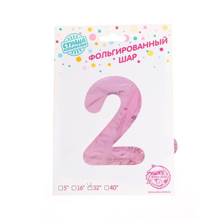 Шар фольгированный 32" &laquo;Цифра 2&raquo;, градиент фиолетовый