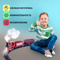Железная дорога «Паровоз», со светозвуковыми эффектами, протяжённость пути 3,25 м, МИКС Железная дорога «Паровоз», со светозвуковыми эффектами, протяжённость пути 3,25 м, МИКС