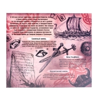 Головоломка металлическая &laquo;Загадки Викингов&raquo;, набор 6 шт.