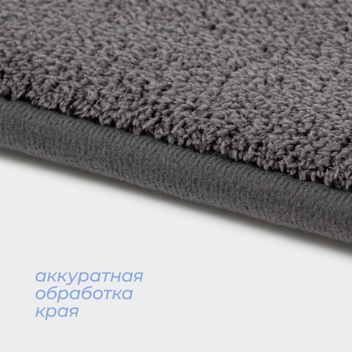 Коврик для ванной и туалета SAVANNA Bath, 40×60 см, цвет графитовый Коврик для ванной и туалета SAVANNA Bath, 40×60 см, цвет графитовый