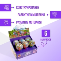 Конструктор &laquo;Город мечты&raquo;, чупа-чупс сюрприз, МИКС