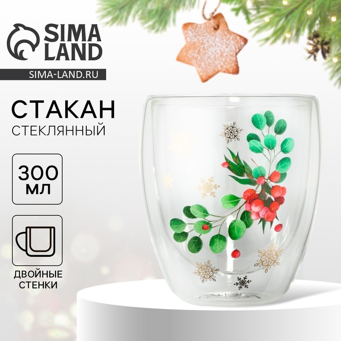 Стакан стеклянный с двойными стенками Дорого внимание &laquo;Зимние истории&raquo;, 300 мл
