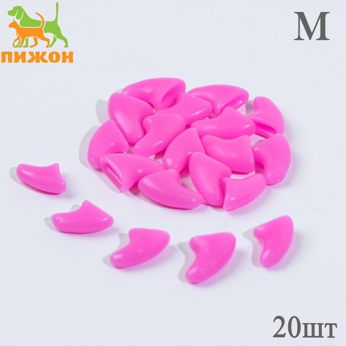 Когти накладные Когти накладные "Антицарапки", размер М, фуксия