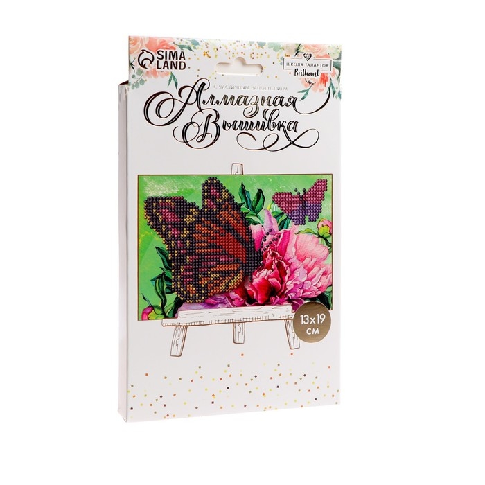 Алмазная мозаика с частичным заполнением на подставке &laquo;Бабочки&raquo;, 13 х 19 см, картон