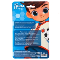 Грим для лица и тела &laquo;Футбол&raquo;