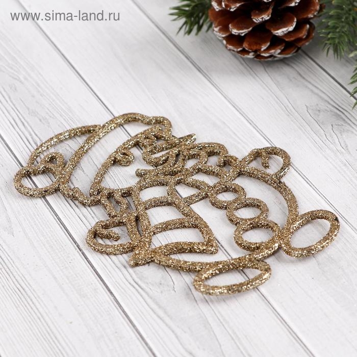 Украшение ёлочное Украшение ёлочное "Снеговик блестящий" (набор 4 шт) 7х11 см, золото