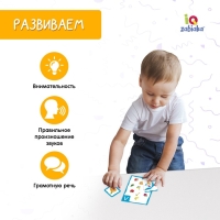 Развивающий набор «Говорим правильно» Развивающий набор «Говорим правильно»