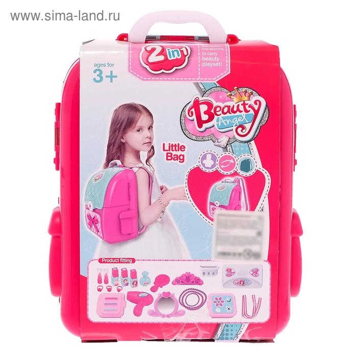 Игровой набор &laquo;Салон красоты&raquo; в рюкзаке