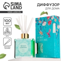 Диффузор ароматический палочки, ароматизатор для дома &laquo;Аромадиффузор: Аромат гармонии&raquo;, аромат мята, 100 мл.