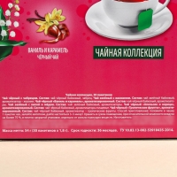 Чайная коллекция &laquo;8 марта&raquo;, 54 г (30 пакетиков х 1,8 г).