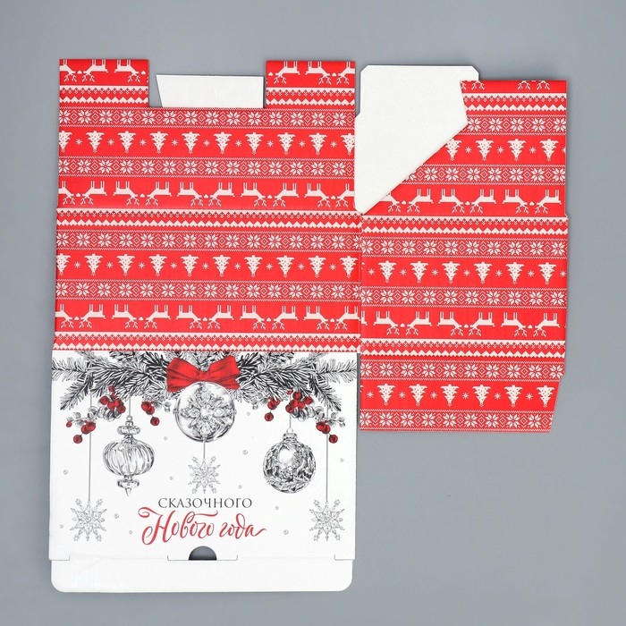 Коробка подарочная новогодняя складная &laquo;Тепла и уюта&raquo;, 22 х 15 х 10 см, Новый год