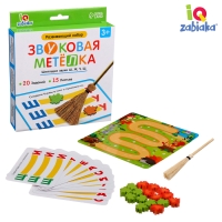 Развивающий набор &laquo;Звуковая метёлка&raquo;, 3+