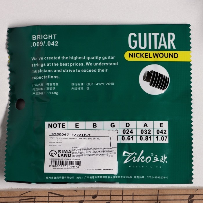 Струны электрогитары ZIKO DEG-009 09-42, никелевые Струны электрогитары ZIKO DEG-009 09-42, никелевые