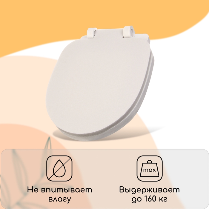 Сиденье для уличного туалета, с крышкой, 38 &times; 50 см, Стандарт, пенополистирол