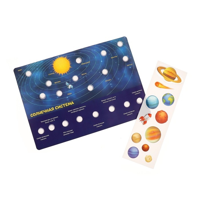 Игра на липучках &laquo;Путешествие в космос&raquo; МИНИ
