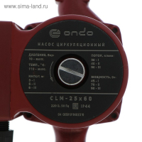 Насос циркуляционный ONDO CLM 25/6, 90 Вт, напор 6 м, 50 л/мин