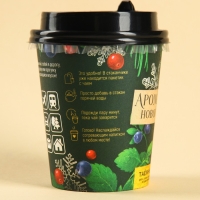 Чай в пирамидке &laquo;Ароматного Нового года&raquo;, вкус: таежный чай, 3 г.