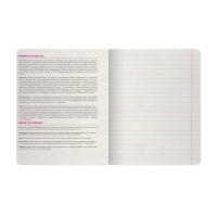 Тетрадь предметная "Зверобудни", 48 листов в линию "Литература", обложка картон, ламинация SoftTouch Тетрадь предметная "Зверобудни", 48 листов в линию "Литература", обложка картон, ламинация SoftTouch