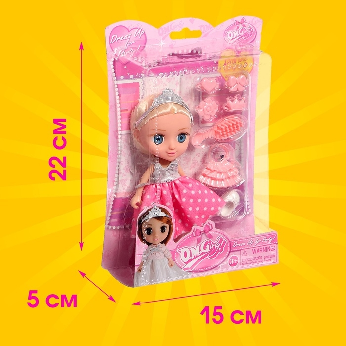 Кукла-малышка &laquo;Принцесса Эмили&raquo; с аксессуарами, МИКС
