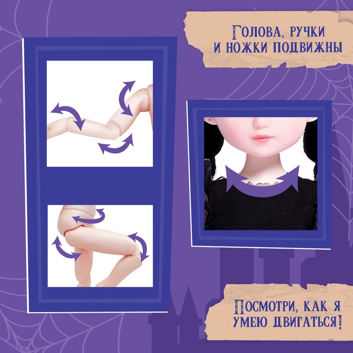 Интерактивная кукла «Любимая злодейка», звук, свет Интерактивная кукла «Любимая злодейка», звук, свет