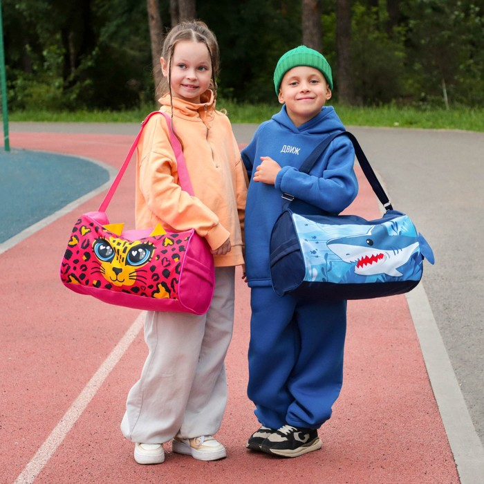 Сумка детская спортивная для девочки на молнии, наружный карман, цвет розовый Сумка детская спортивная для девочки на молнии, наружный карман, цвет розовый