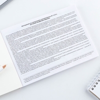 Медицинская карта ребенка А5, 60 листов. Форма №112/у «Зайчики» Медицинская карта ребенка А5, 60 листов. Форма №112/у «Зайчики»