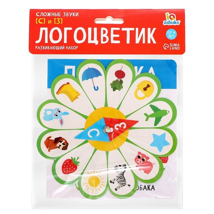 Развивающий набор &laquo;Логоцветик&raquo;, сложные звуки С,З