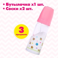 Набор аксессуаров для пупса: бутылочка, соски