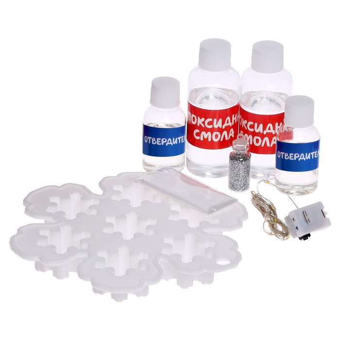 Набор для опытов &laquo;Новогодняя гирлянда: Снежинки&raquo;, из эпоксидной смолы, 7 ламп, 1 режим