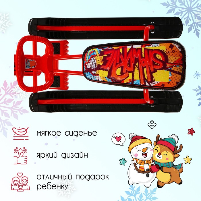 Снегокат &laquo;Тимка спорт 1+ Граффити красный&raquo;, ТС1+/GR, цвет красный/чёрный