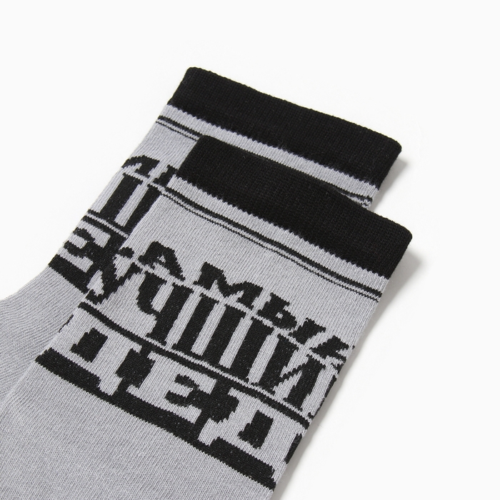 Носки мужские Носки мужские "Самый лучший дед" цвет серый, размер 41-44 (27-29 см)