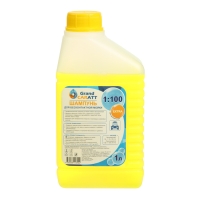 Шампунь для бесконтактной мойки Grand Caratt "Extra", для жёсткой воды,1:80-1:100,1 л 005 Шампунь для бесконтактной мойки Grand Caratt "Extra", для жёсткой воды,1:80-1:100,1 л 005