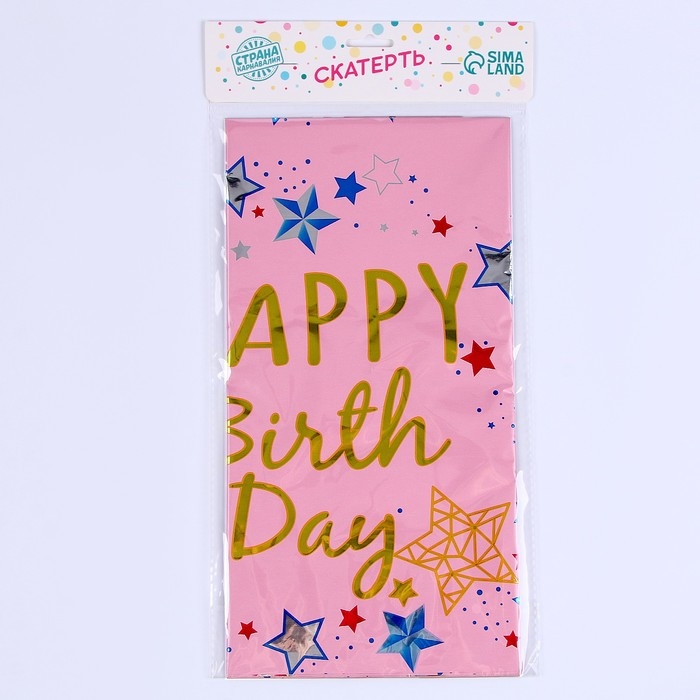 Скатерть &laquo;С Днём Рождения&raquo; 137&times;183 см, цвет розовый