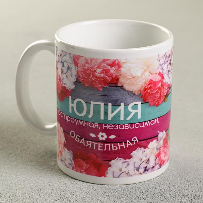 Кружка сублимация Кружка сублимация "Юлия" цветы, 320 мл, с нанесением