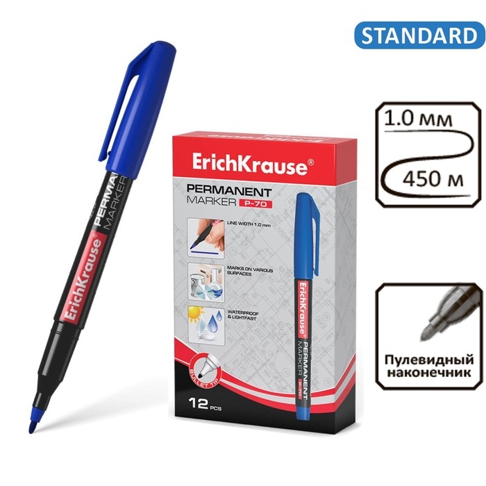 Маркер перманентный ErichKrause P-70, 1.0 мм, для письма на любой поверхности, синий Маркер перманентный ErichKrause P-70, 1.0 мм, для письма на любой поверхности, синий