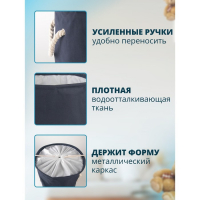 Корзина для белья Доляна &laquo;Пикколо&raquo;, 30&times;30&times;40 см, цвет синий