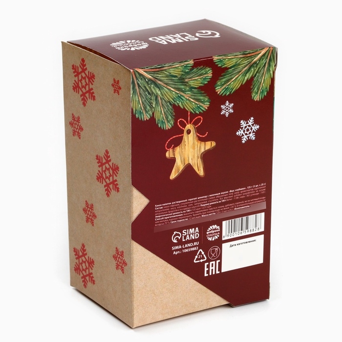 Горячий шоколад &laquo;Зимнего уюта&raquo;, вкус: клубника, 125 г (25 г х 5 шт)