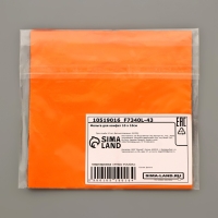 Фольга для конфет 10*10см 100шт., оранжевая Фольга для конфет 10*10см 100шт., оранжевая