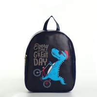 Рюкзак детский на молнии, &laquo;Выбражулька&raquo;, цвет синий