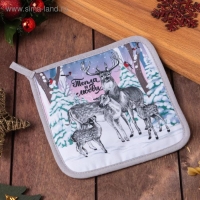 Новый год. Прихватка &laquo;Тепла и любви&raquo; 17х17 35% хл,65% п/э,ватин 250г/м2