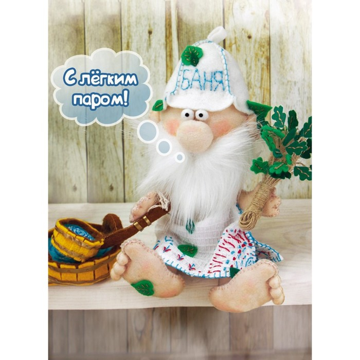 Набор для шитья текстильной игрушки &laquo;Банник&raquo; 17,5