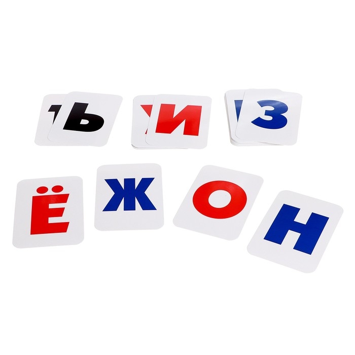 Развивающий набор карточек «Буквы» Развивающий набор карточек «Буквы»