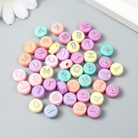 Бусины для творчества пластик "Английские буквы серебро" разноцвет набор 15 гр 0,6х1х1 см Бусины для творчества пластик "Английские буквы серебро" разноцвет набор 15 гр 0,6х1х1 см