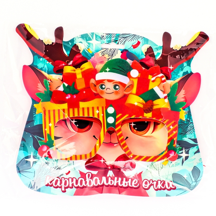 Карнавальный очки &laquo;Новогодний подарок&raquo;