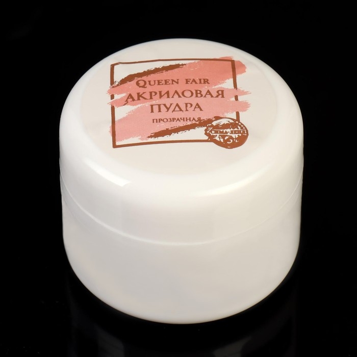 Акриловая пудра для ногтей, 8 гр, цвет прозрачный Акриловая пудра для ногтей, 8 гр, цвет прозрачный